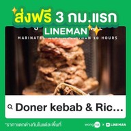 Doner Kebab & Rice Bowl ( Halal ) สันทราย - แม่โจ้