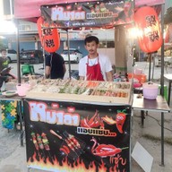 แอบแซ่บหลังบ้าน💋