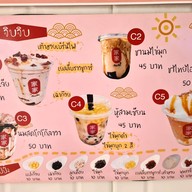 โจ๊กเจียเจีย (โจ๊กสไตล์ฮ่องกง) ถนนประดิพัทธ์