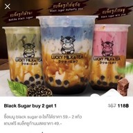 LUCKY MILK&TEA Robinson Sriracha (ชื่อร้านHiicha) ชั้น3ข้างบันไดเลื่อนคู่ซ้ายมือ )