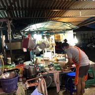 ข้าวต้มบาทเดียว ยงเจริญ(เจ้าเก่า)