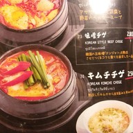 Genpukan Thonglor ทองหล่อ