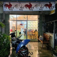 หน้าร้าน KAEUL ไก่ทอด-อาหารเกาหลี