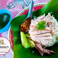 เมนูของร้าน อรรถรส ทูโก