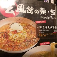 Genpukan Thonglor ทองหล่อ