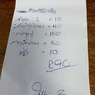 ข้าวต้มโกชัย