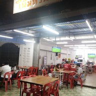ร้านข้าวต้มเพิ่มทรัพย์