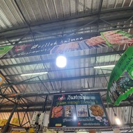 หน้าร้าน แซลม่อนย่าง ตลาดนัดสัมมากร