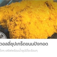 เมนูของร้าน หมูย่างวาสนา