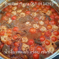 โจ๊กอร่อยสันทราย (หน้าตลาดแม่แก้ด) แม่แก้ดน้อย