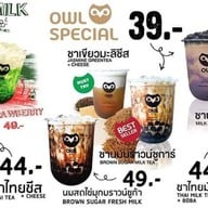 อาวน์ชา Owl Cha ราม 2