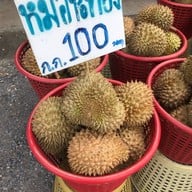 ทุเรียน 39 บาท