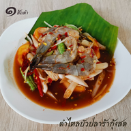 เมนูของร้าน หนึ่งส้มตำ บ้านฉาง