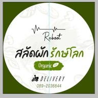 สลัดผักรักษ์โลก