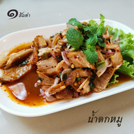 เมนูของร้าน หนึ่งส้มตำ บ้านฉาง