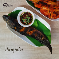 เมนูของร้าน หนึ่งส้มตำ บ้านฉาง