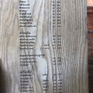 ขนมจีนต้นก้ามปู วัดจันทร์