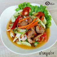 เมนูของร้าน หนึ่งส้มตำ บ้านฉาง