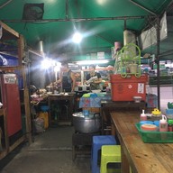 ต้มเลือดหมูลุงตรี