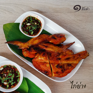 เมนูของร้าน หนึ่งส้มตำ บ้านฉาง