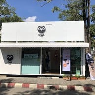 อาวน์ชา Owl Cha ราม 2