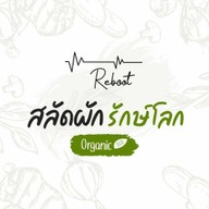 สลัดผักรักษ์โลก