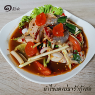 เมนูของร้าน หนึ่งส้มตำ บ้านฉาง