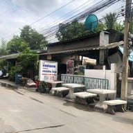 ลาบสารคาม ลาดพร้าว101(ลาดพร้าว107)