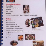 เมนู ก๋วยเตี๋ยวเรือเติมบุญ&อาหารตามสั่ง ตลาดนิคมบางปู