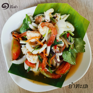 เมนูของร้าน หนึ่งส้มตำ บ้านฉาง