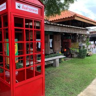 ส้มตำยกครก หัวฝาย ทุ่งเสลี่ยม