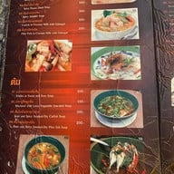 บ้านยี่สาร