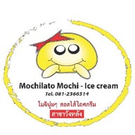 โมจิลาโต้ สาขาวังหลัง