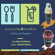 โกโก้.บัส