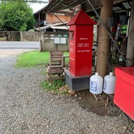 ส้มตำยกครก หัวฝาย ทุ่งเสลี่ยม