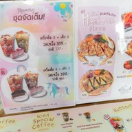 เมนู Memory House
