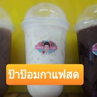 Donut coffee