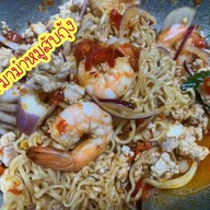 หมูทอดเจียงฮาย ตลาดเช้ายูดีทาวน์