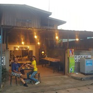 บ้านอ้ายกาแฟดริป