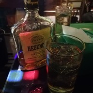 Rocket Bar By Routine