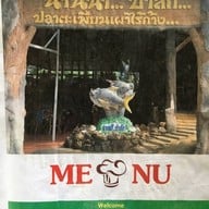 น่านน้ำป่าสักปลาเผา