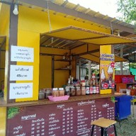 ชากาแฟสด By เหมยลี่