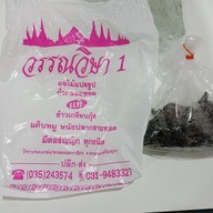 วรรณวิษา