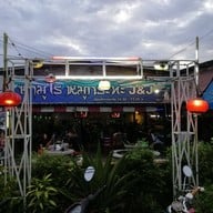 ซามูไร หมูกระทะ J&J แม่โจ้