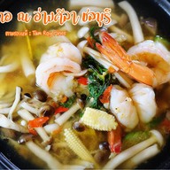 ตำลอกอ at บางแสน (ตรงข้ามสวนทัศนาการ์เด้น) บางแสน