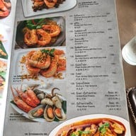 ครัวคุณกุ้ง ท่าช้าง