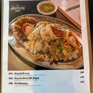 ก๋วยเตี๋ยวเรือ เสือร้องไห้ พระนครศรีอยุธยา