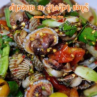 ตำลอกอ at บางแสน (ตรงข้ามสวนทัศนาการ์เด้น) บางแสน