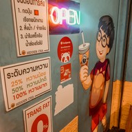 หน้าร้าน Hidden Cha หัวรั้ว