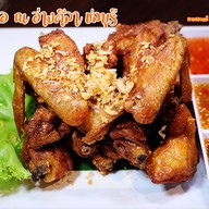 ตำลอกอ at บางแสน (ตรงข้ามสวนทัศนาการ์เด้น) บางแสน